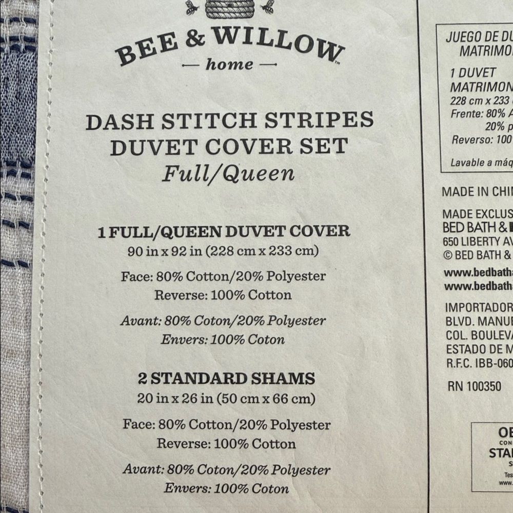 Bee & Willow Dash Stitch Stripes Duvet Cover Set Full/ Queen - Blue and Neutral - Picture 7 of 8